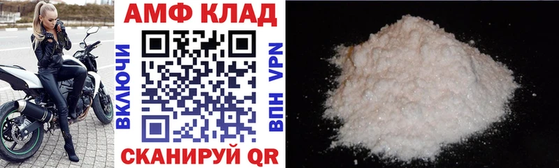 Купить закладки  Кимовск  АМФ Розовый 