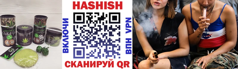 Печенье с ТГК марихуана  Купить закладки  Кимовск 