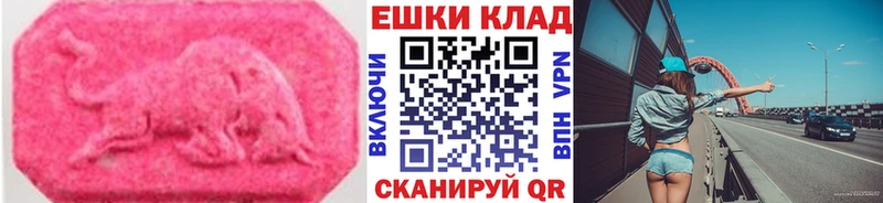 Купить  Кимовск  Ecstasy Cube 