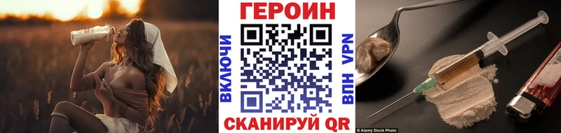 Купить  Кимовск  Героин хмурый 