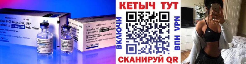 Купить  Кимовск  КЕТАМИН ketamine 