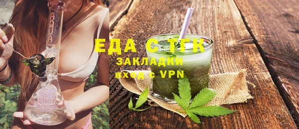 сатива Белокуриха