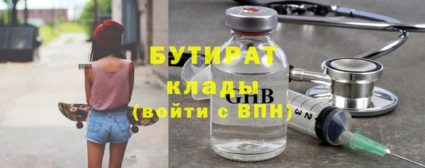 соль ск Баксан
