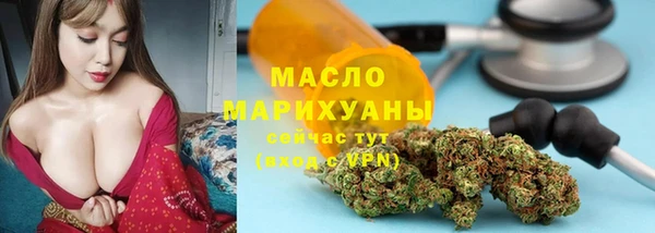 спайс Балахна
