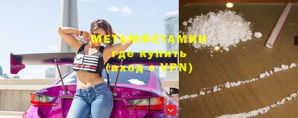 соль ск Баксан