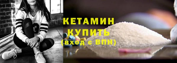 соль ск Баксан
