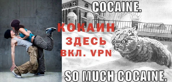 соль ск Баксан