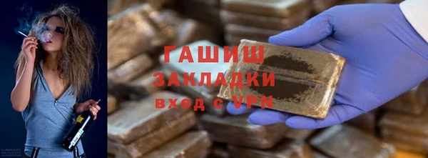 спайс Балахна