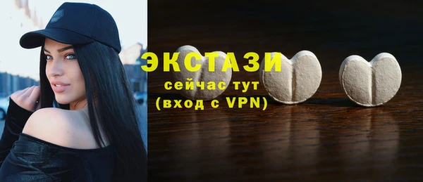 соль ск Баксан