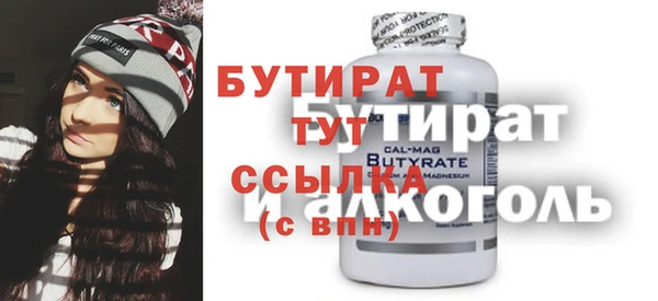 индика Балабаново