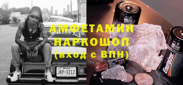 соль ск Баксан