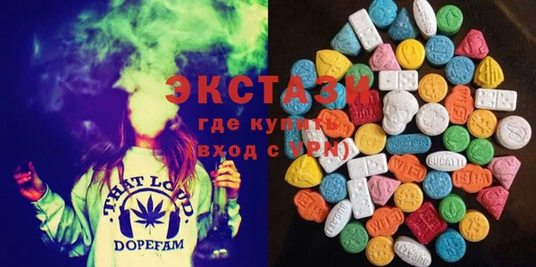 спайс Балахна