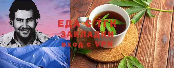 индика Балабаново