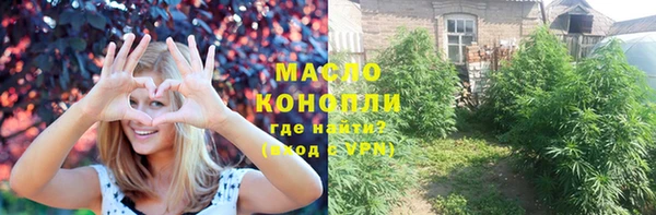 спайс Балахна