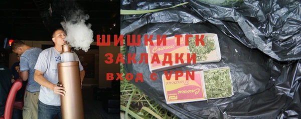 спайс Балахна