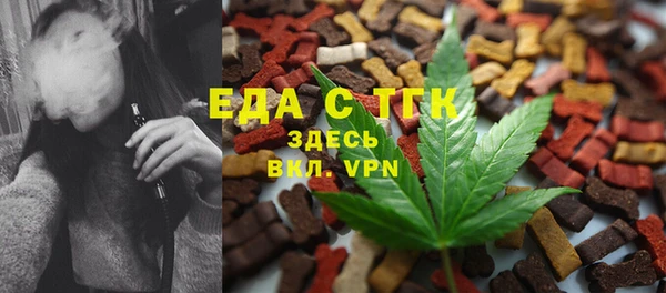спайс Балахна