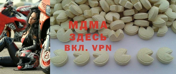 спайс Балахна