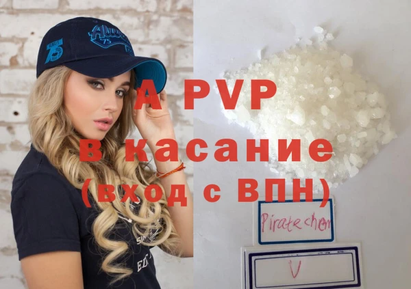 соль ск Баксан