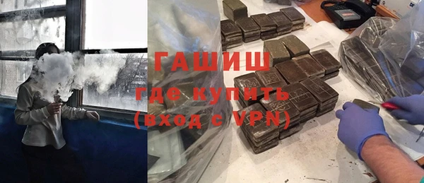 спайс Балахна