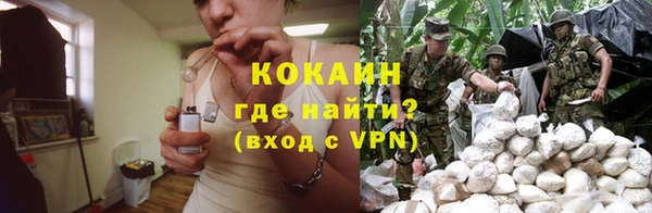 спайс Балахна